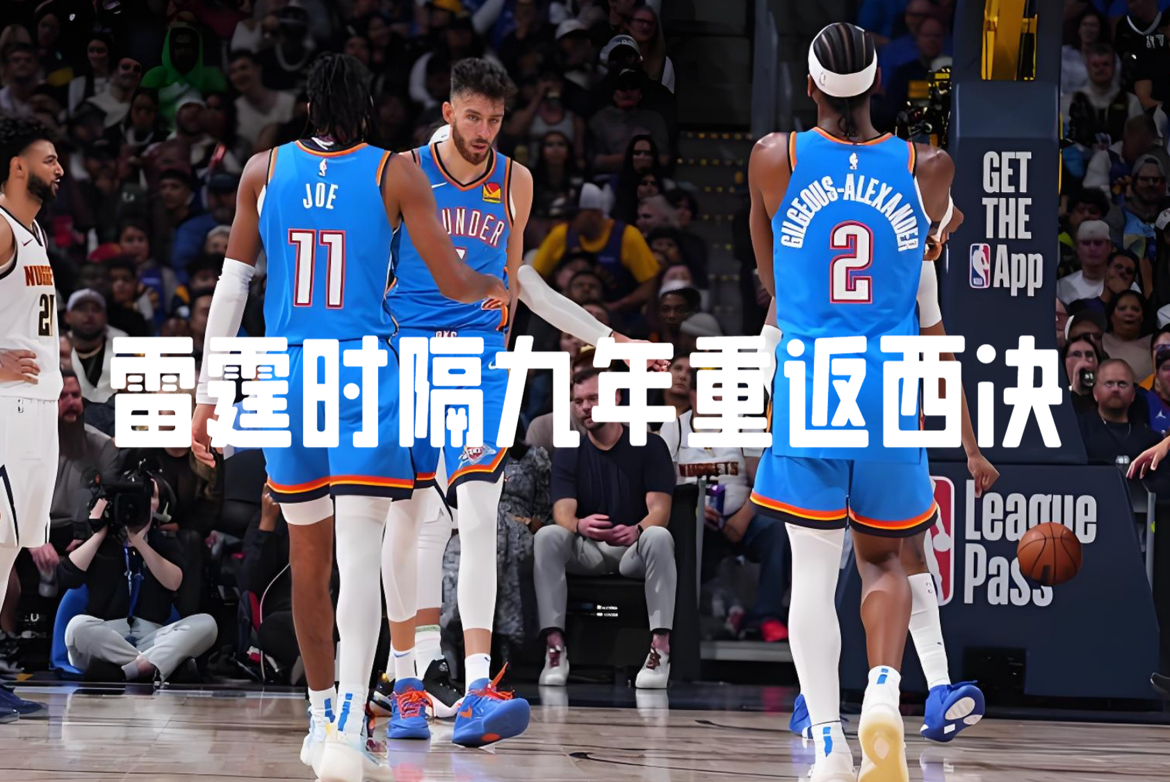JJB官网今晨突围战来临；波特兰开拓者围绕NBA季后赛止住颓势；管理层满意；赛程密集仍需轮换的简单介绍