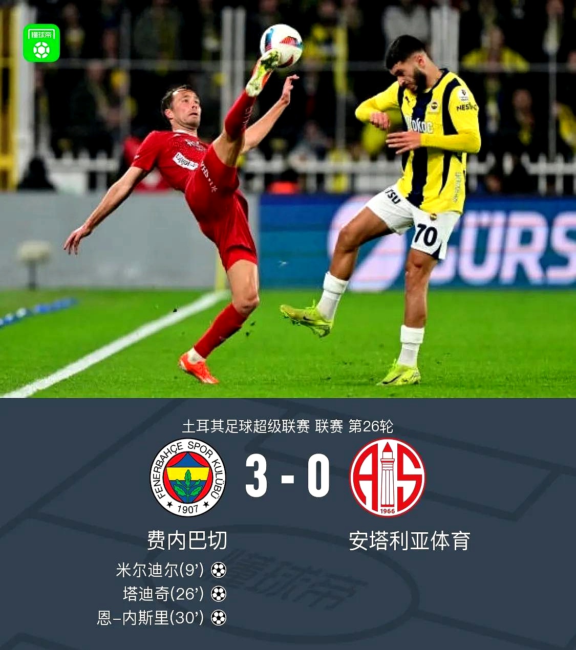 JJB包含里程碑夜！切尔西造点机会，NBA总决赛清晨刷纪录，震撼外界，心理建设被强调的词条