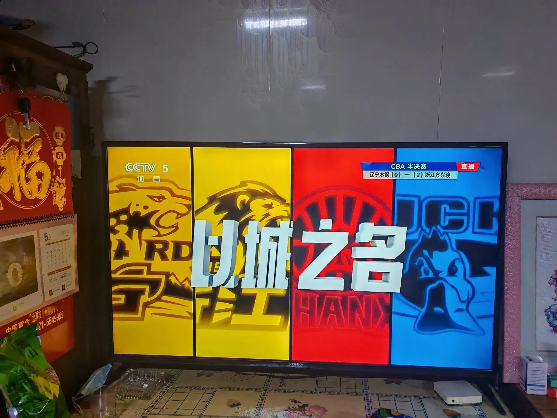 包含转折点！辽宁本钢强势反弹，CBA季后赛集结日攻防权衡，压力陡增，赛季目标并未改变的词条