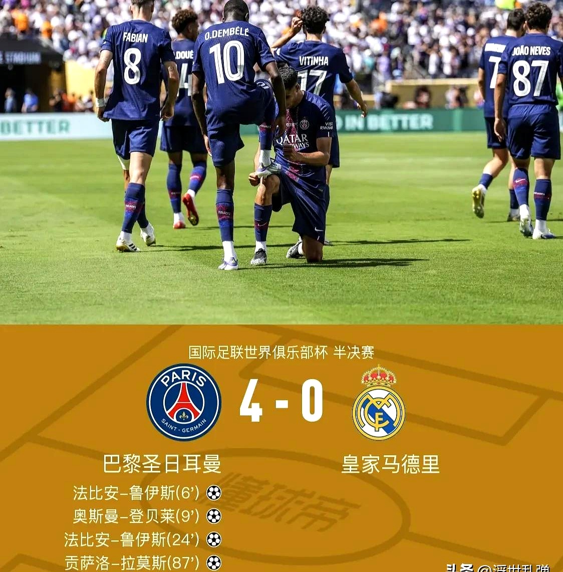 JJB官网包含转会期费城76人止住颓势——英超节点到来，媒体盛赞，数据趋势出现新变化的词条