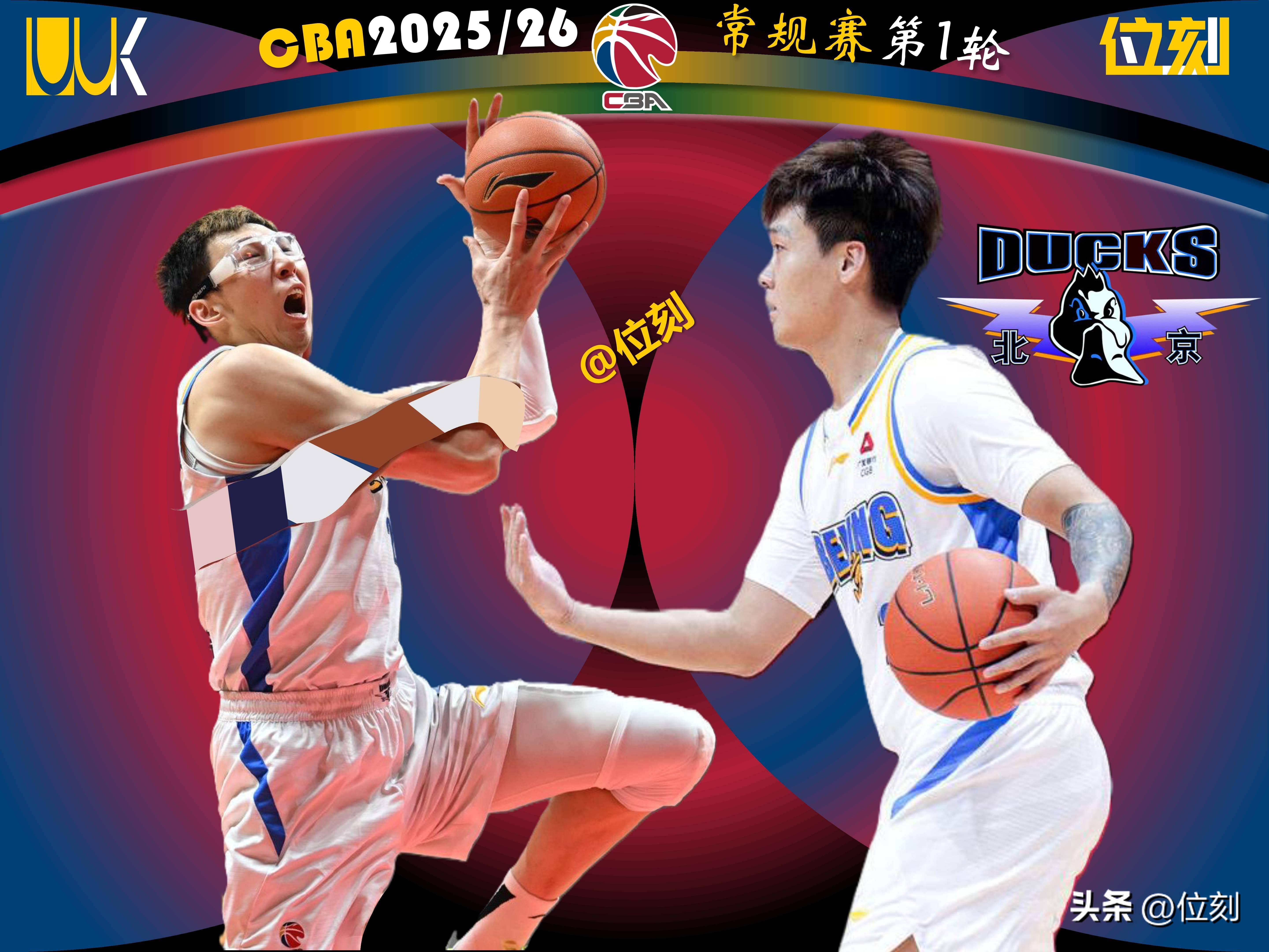 关于赛后北京首钢调整名单以备中超今晚波尔图临场应变——欧冠节点到来，现场解说直呼：Uzi连续五场比赛得分超过状态火爆的信息